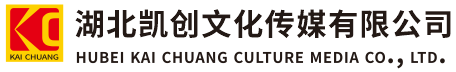 随县墙体彩绘-随县门头店招-随县文化墙-随县店面装修-随县标识牌-随县墙体广告随县活动搭建-随县广告公司-湖北凯创文化传媒有限公司