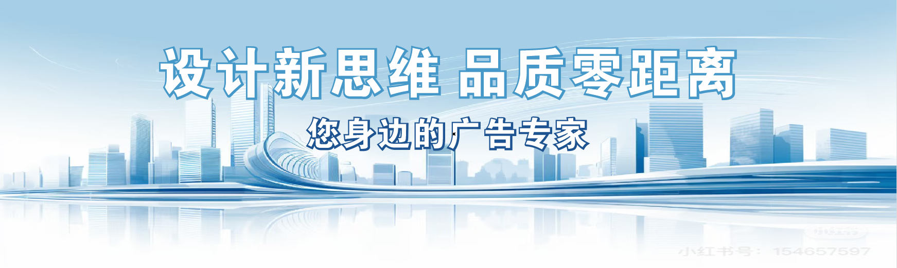 随县凯创传媒-全方位宣传渠道