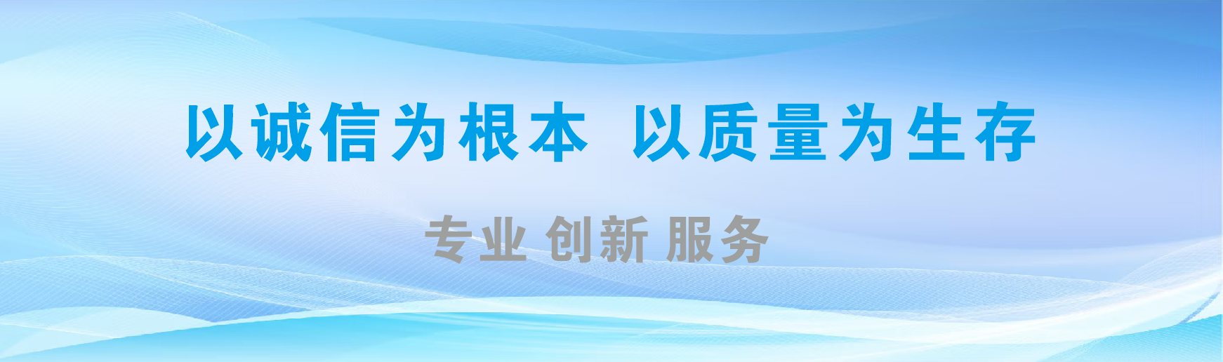 随县凯创传媒-全国户外广告发布商