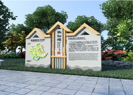 随县景区标识标牌设计要求。