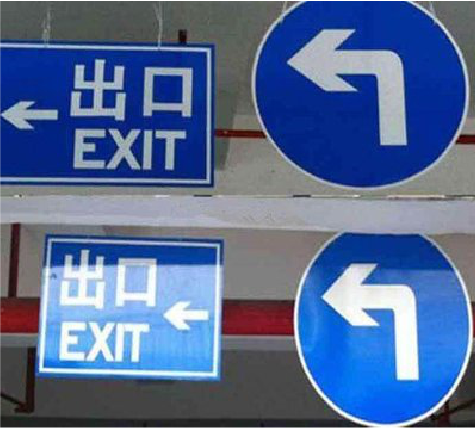 随县在日常生活中如何区分标识与标牌？