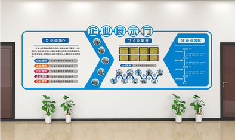 随县设计师必看的文化墙设计定律。