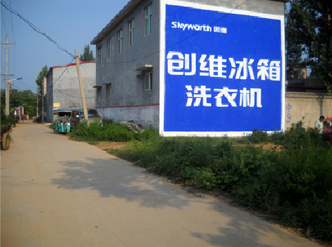 随县墙体广告