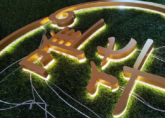 随县门头上的发光字你选对了吗？