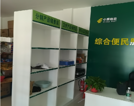 随县邮政快递点装修