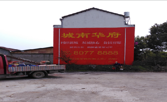 随县墙体彩绘如何呈现最大效果？