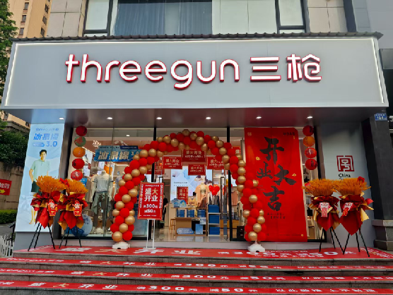 随县三枪连锁店装修