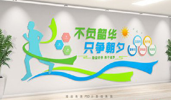 随县校园室内文化墙如何设计？