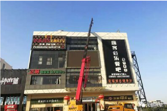 随县户外广告招牌设计制作。