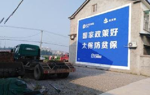 随县在城镇刷墙体广告会有效果吗？