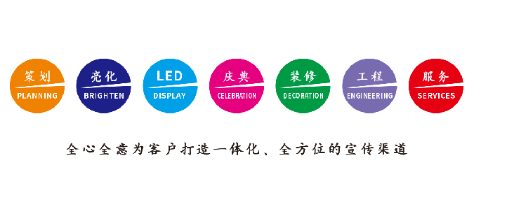 随县广告公司该如何满足客户需求？