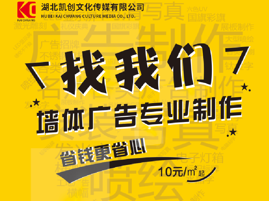 随县如何增加广告公司的业务量？