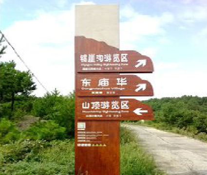 随县标识标牌制作验收标准有哪些？