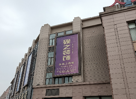 随县高空喷绘如何安装？