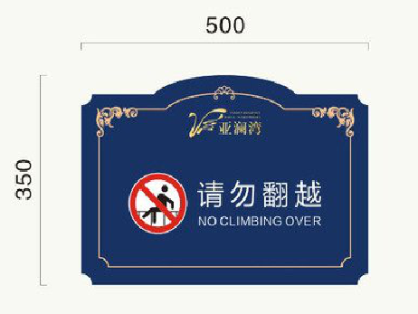 随县在标牌设计中，如何满足客户需求？