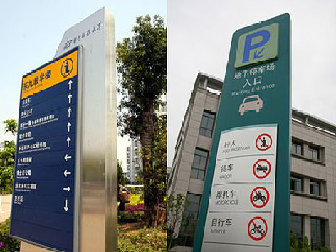 随县导向标识的设计作用。