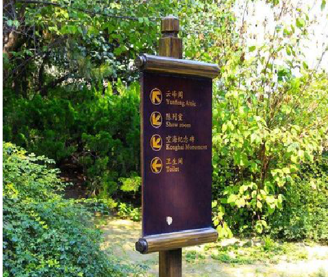 随县标识牌与环境之间有什么关系？