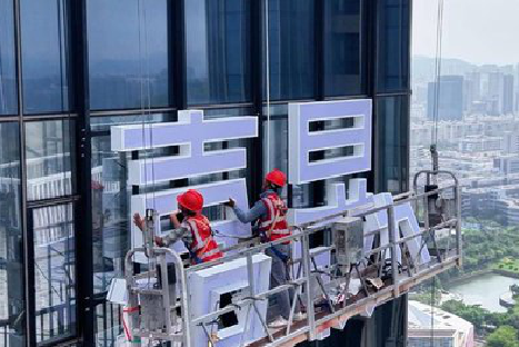 随县玻璃上安装发光字怎么固定呢？