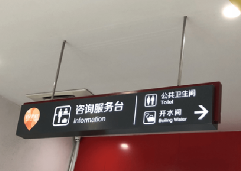 随县商场标识牌如何和商场整体装修风格保持一致？