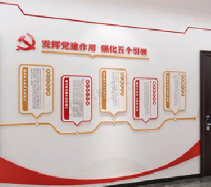 随县党建文化墙设计方法有哪些？